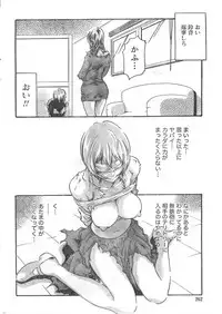 Comic Doki [2008/03]