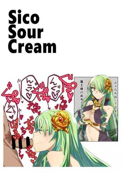 [SicoSourCream (SicoSour)] Rance Sico Sico Book (Rance) [Digital]