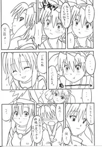 (C65) [AKKAN-Bi PROJECT (Yanagi Hirohiko)] Zero-X (Samurai Spirits Zero [Samurai Shodown V])