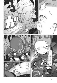 (C92) [OXIDE.Lab (OXIDEENGINE)] Hyouya no Onna Youhei Banmaden ni Otsu (Granblue Fantasy)