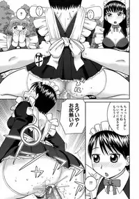 Buster Comic Vol. 9 [2009-01]