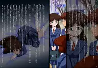 [Yaki Lemon] Ami Re-Birth Dai San Shou - Genei (Cream Lemon)