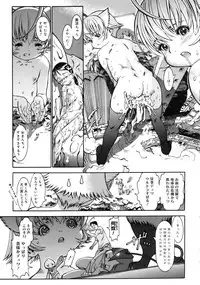 COMIC Megastore 2005-08