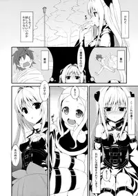 (COMIC1☆7) [TIES (Takei Ooki)] Usotsuki no Koi (To LOVE-Ru Darkness)