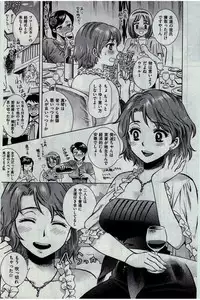 COMIC Kairakuten 2016-03