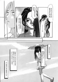 [Satsukino Sonoichi] SUNFLOWER