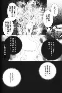 [Umematsu Thomas] Dorei Miko