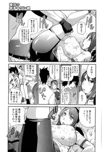 COMIC HOTMiLK 2013-01