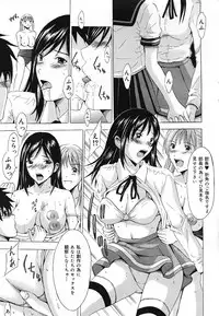 COMIC Lemon Club 2006-11