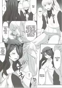 (C89) [Little★Cosmos (Ayano Rumi)] Shinkon Futeizuma Camilla | Unfaithful Newlywed Camilla (Fire Emblem if) [English]