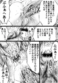 [Dende Ko-sha] A world of strange-Mystery World-21's