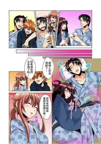 [Mima] Kon Nani Bikubiku Shiteru no ni… Shi nai no? - Ofuro de! Heya de! Living demo!? Aniki no Yome ni Iji rarete…- | 明明你的弟弟挺成這樣….還不上嗎？～在浴室！在房間！在客廳也是!?被老哥的妻子不斷地玩弄… Ch.1-18 [Chinese]