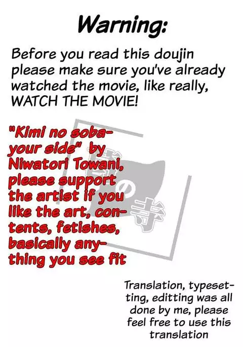 Kimi no Soba. - your side