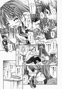 [Kojiki Ohji] Freesia