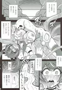 (COMIC1☆12) [Leaz Koubou (Oujano Kaze)] BLUE VRAINS (Yu-Gi-Oh! VRAINS)