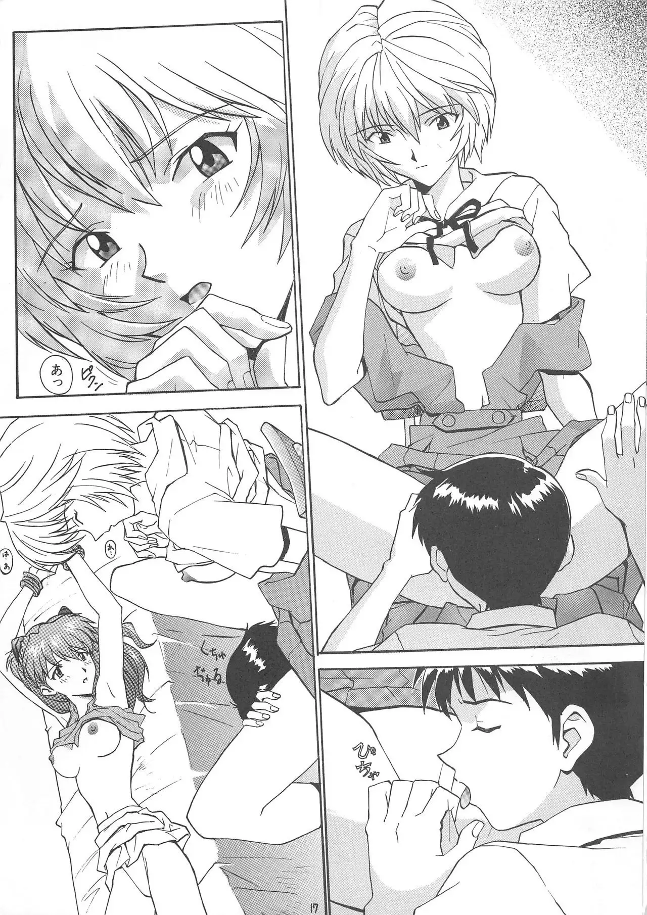 Nyannyan