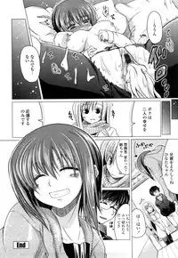 [Sawano Akira] Imouto to Tsukiau 11 no Houhou