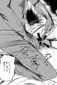 [Sanjou Tomomi] Niizuma No Shuuchi Play