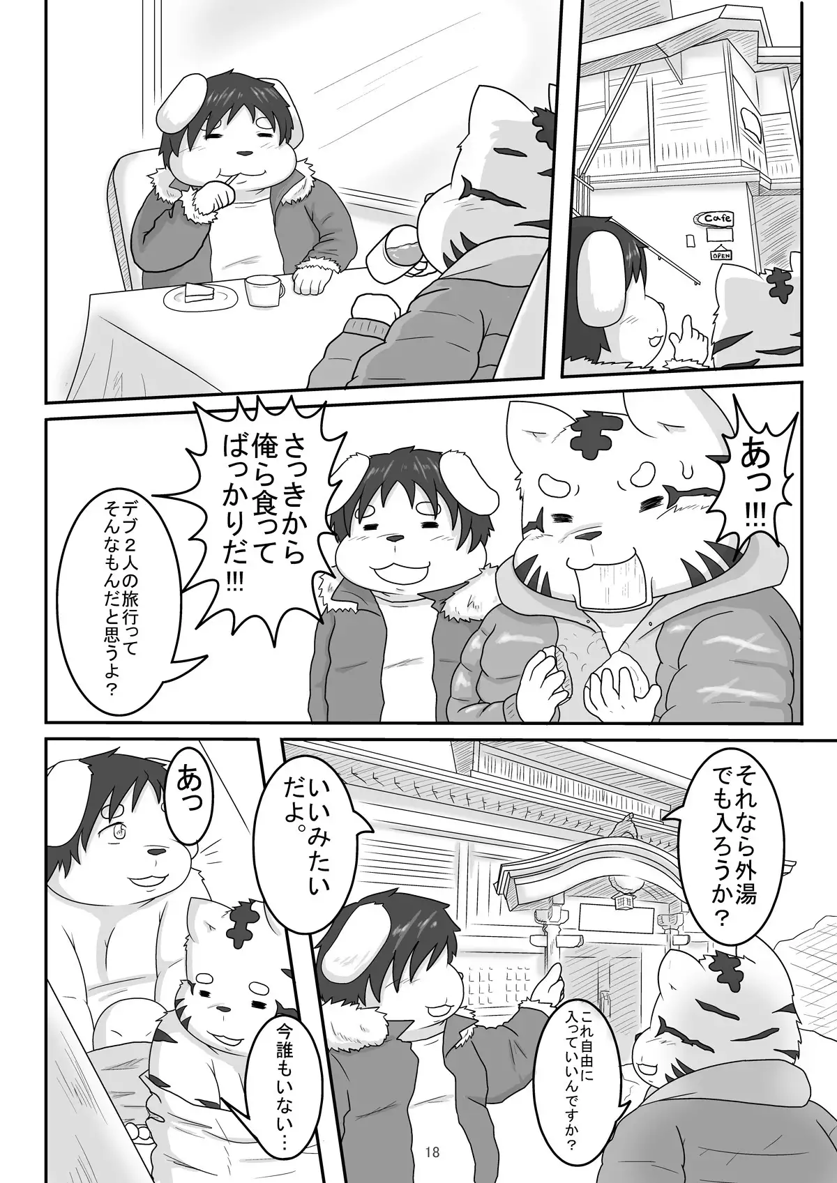 Match Me To The Moon