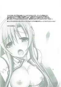 (SHT2012 Aki) [Pikopikotei (Inoue Mitan)] Sword Art Love Life (Sword Art Online)