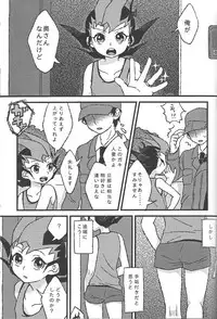 [Chiru fue (O zashiki, Sable, Nikujū])] Hito no mono (Yu-Gi-Oh! Zexal)