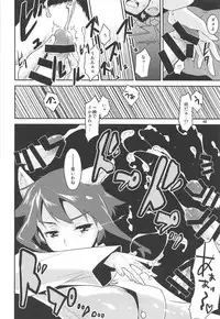 (C92) [Peθ (Mozu)] The Third Package (Strike Witches, Girls und Panzer)