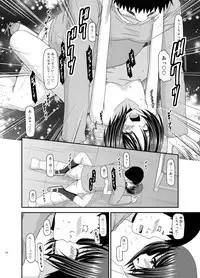 [valssu (Charu)] Roshutsu Shoujo Yuugi Kan Soushuuhen Hikaru [Digital]