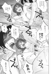 COMIC Penguin Club 2007-01