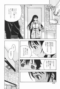 COMIC Penguin Club 2007-01