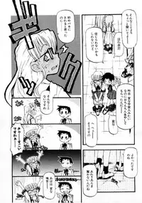 COMIC Megastore 1999-09