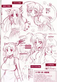 [Shigunyan] amaenbou