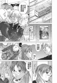 [Aki Matsuri] Elf to Shounen to [Chinese] [2D漢化組]