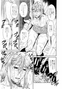 COMIC Megastore 2004-08