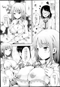 COMIC Megastore H 2013-05