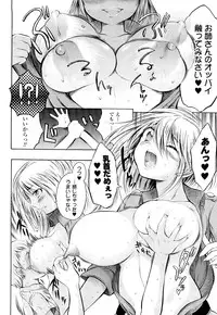 [Psycocko] Trans Girl -Henshitsu-kei Shoujo-