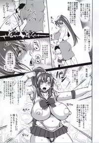 (C86) [Uruujima (Uruujima Call)] 20 Nengo no, Sailor Senshi o Kakyuu Youma no Ore ga Netoru. (Bishoujo Senshi Sailor Moon)