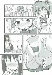 (C82) [Jack Dou (Jack)] Homuhomu Jikan Teishichuu (Puella Magi Madoka Magica)