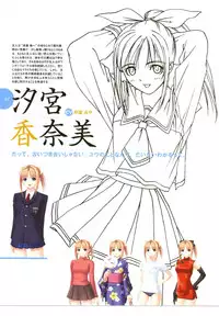 [T2 ART WORKS (Tony)]After…／After…-Sweet Kiss-二作品原画集(original artbook)