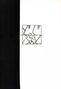 (C37) [Marukiri Plan (Kiryuu Reia)] DOG FIGHT COLLECTION (Urusei Yatsura)