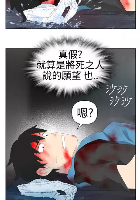 Franken Jo 为爱而生 法兰克赵 Ch.1~19 中文