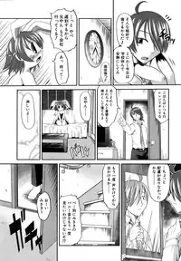 COMIC AUN 2006-12 Vol. 127