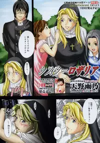 COMIC Megastore 2004-08