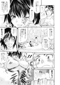 COMIC Megastore 2005-08