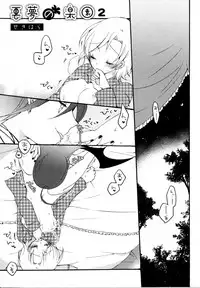 [Anthology] Mebae Vol. 5 - Vivid Girls Love