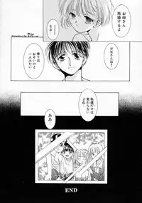 [Yamada Hiyori] Koharu Biyori