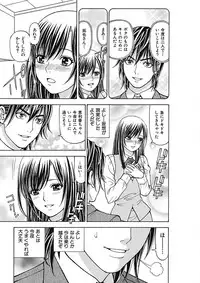 [Kuroiwa Yoshihiro] Anoko ni Itazura Maruchi Sousa 3rd ~Boku no Mousou ga Genjitsu ni~ [Digital]