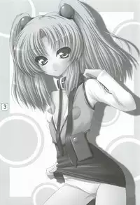 (C83) [Ai wa Kurayami (Marui Ryuu)] Yousei no Yome ga Ouchi ni Imasu (Martian Successor Nadesico)