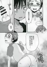 (C89) [Nanashi Shounen (7c)] Hatsujou Iincho | 发情☆班长！ [Chinese] [太太汉化组]