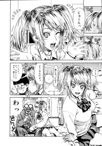 COMIC Megastore 2005-08