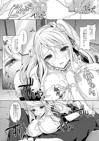 (C88) [Otogi no Kuni no Soapland (Kurokawa Otogi)] Hitonatsu no Liter Girl